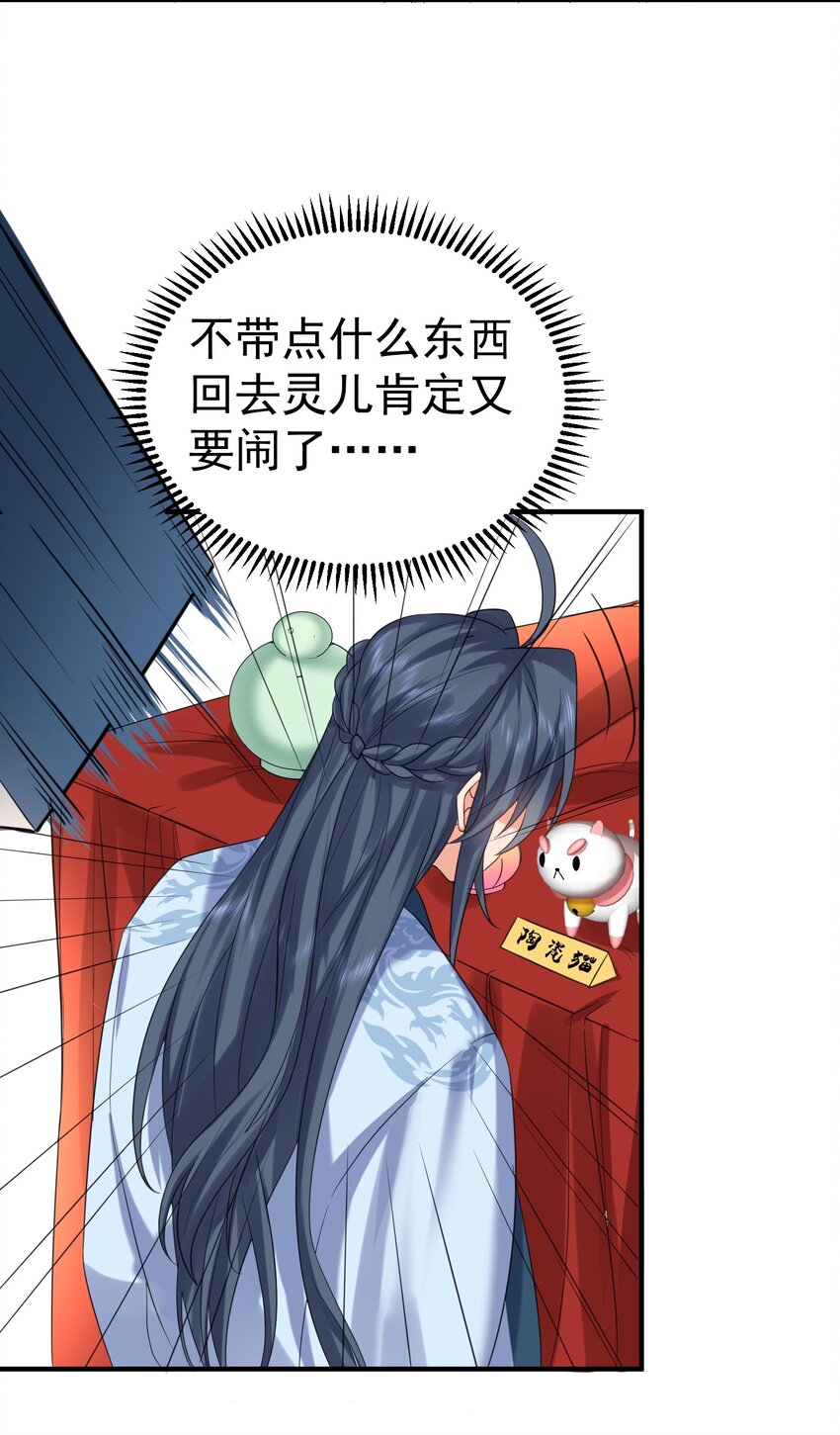 094 如来神掌16