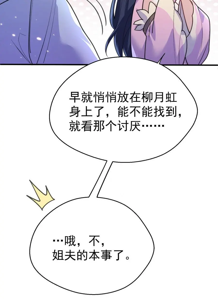 221 赤色鸳鸯肚兜16