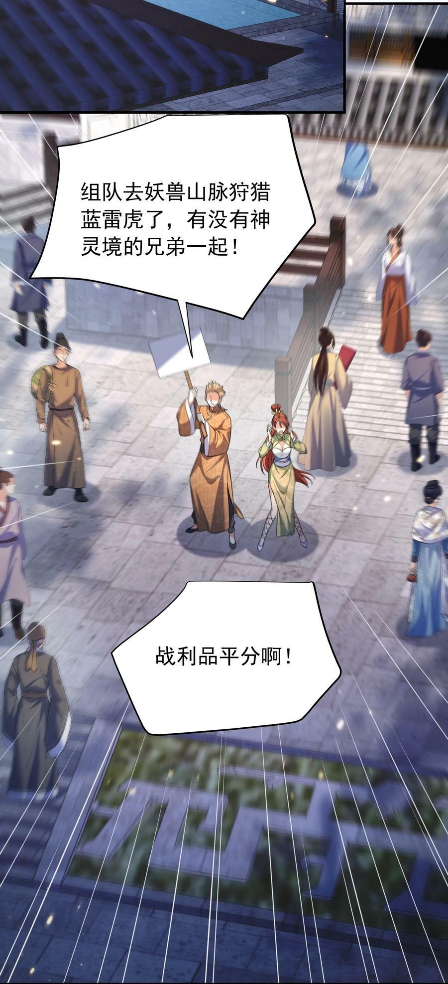 155 拐个漂亮妹妹37