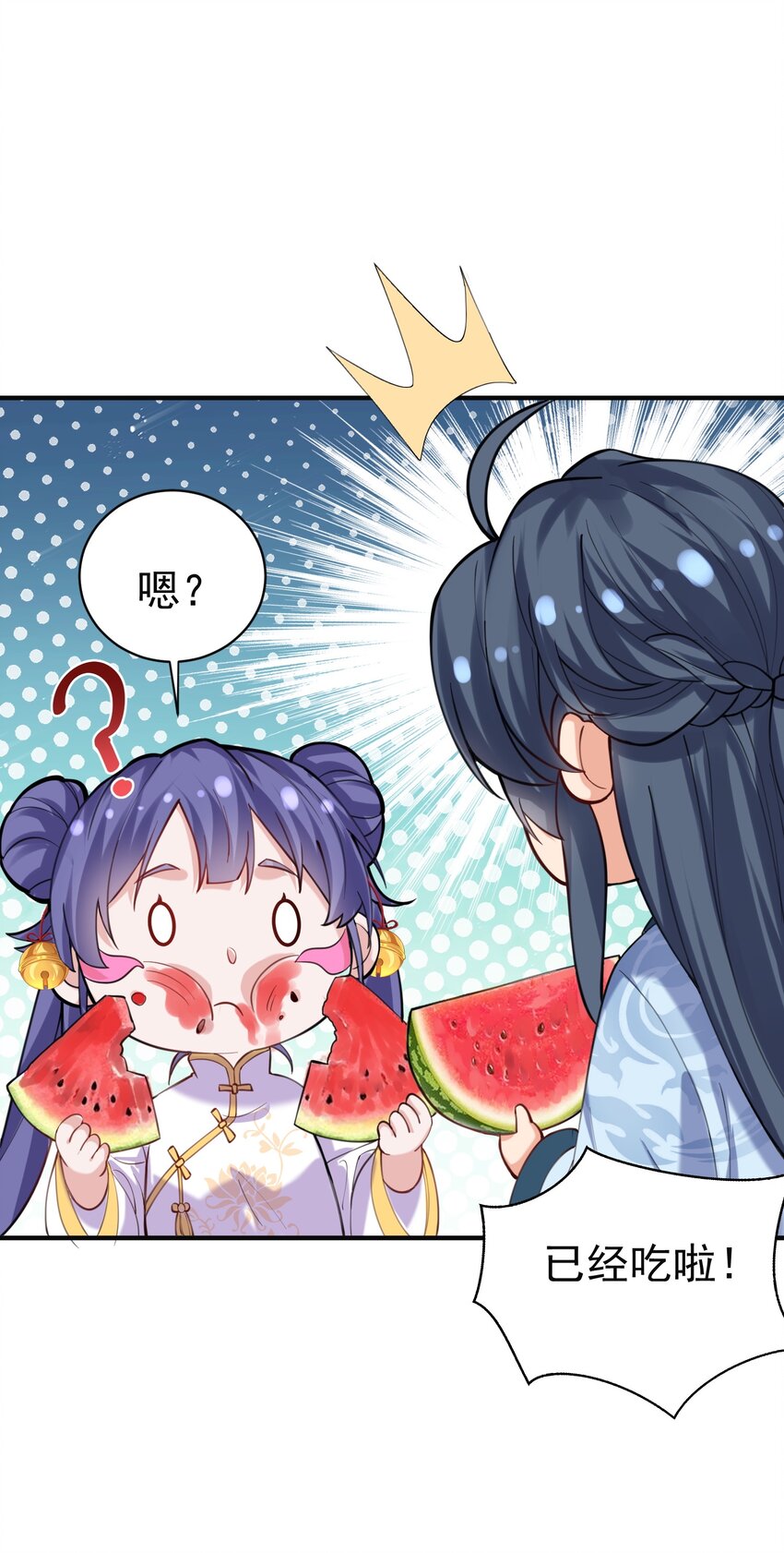 042 速成瓜31