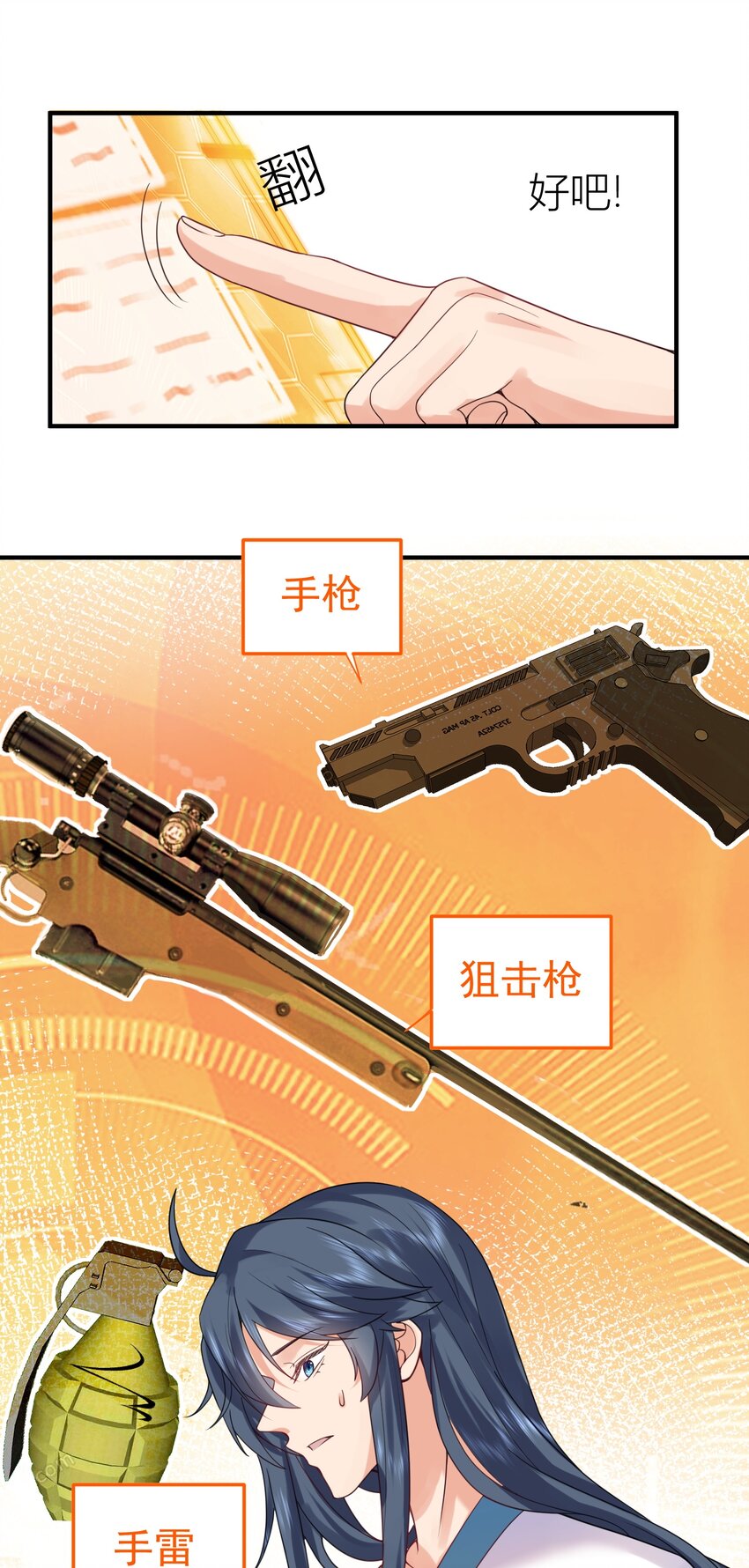 080 颁发奖励19