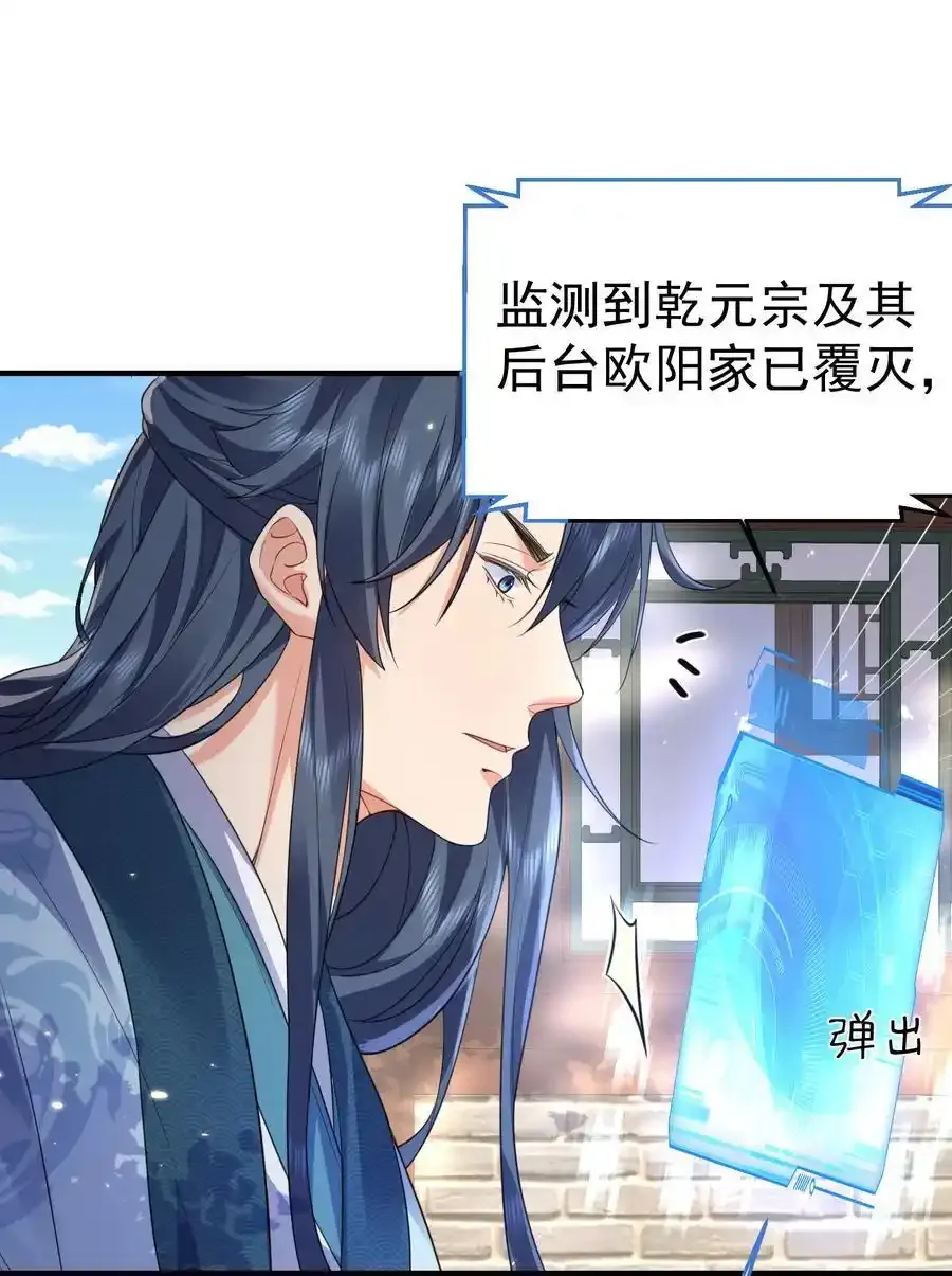 207 宿主请自重29