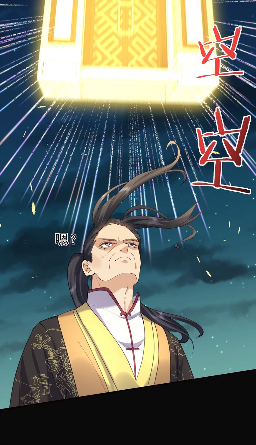 068 神镜之人27