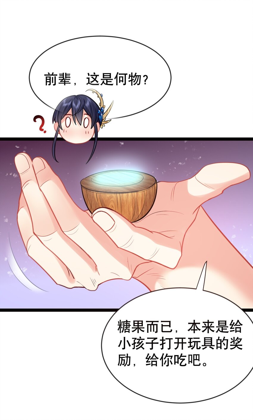 003 菜刀是神器47