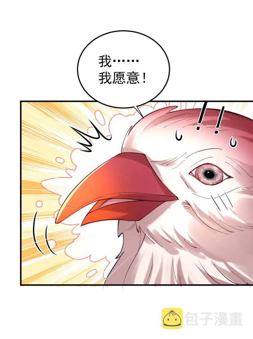 076 听我解释！！9