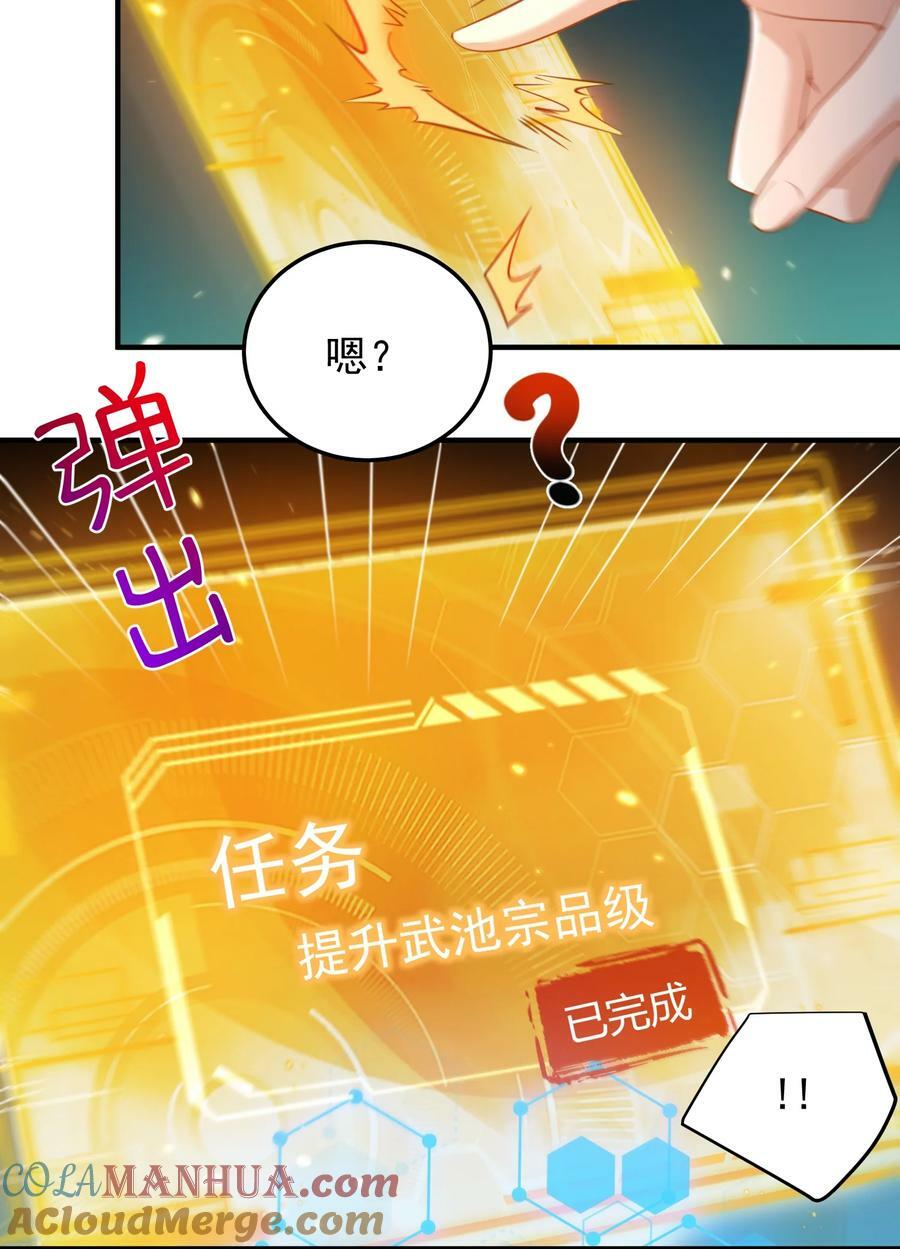 163 下一站，地球36