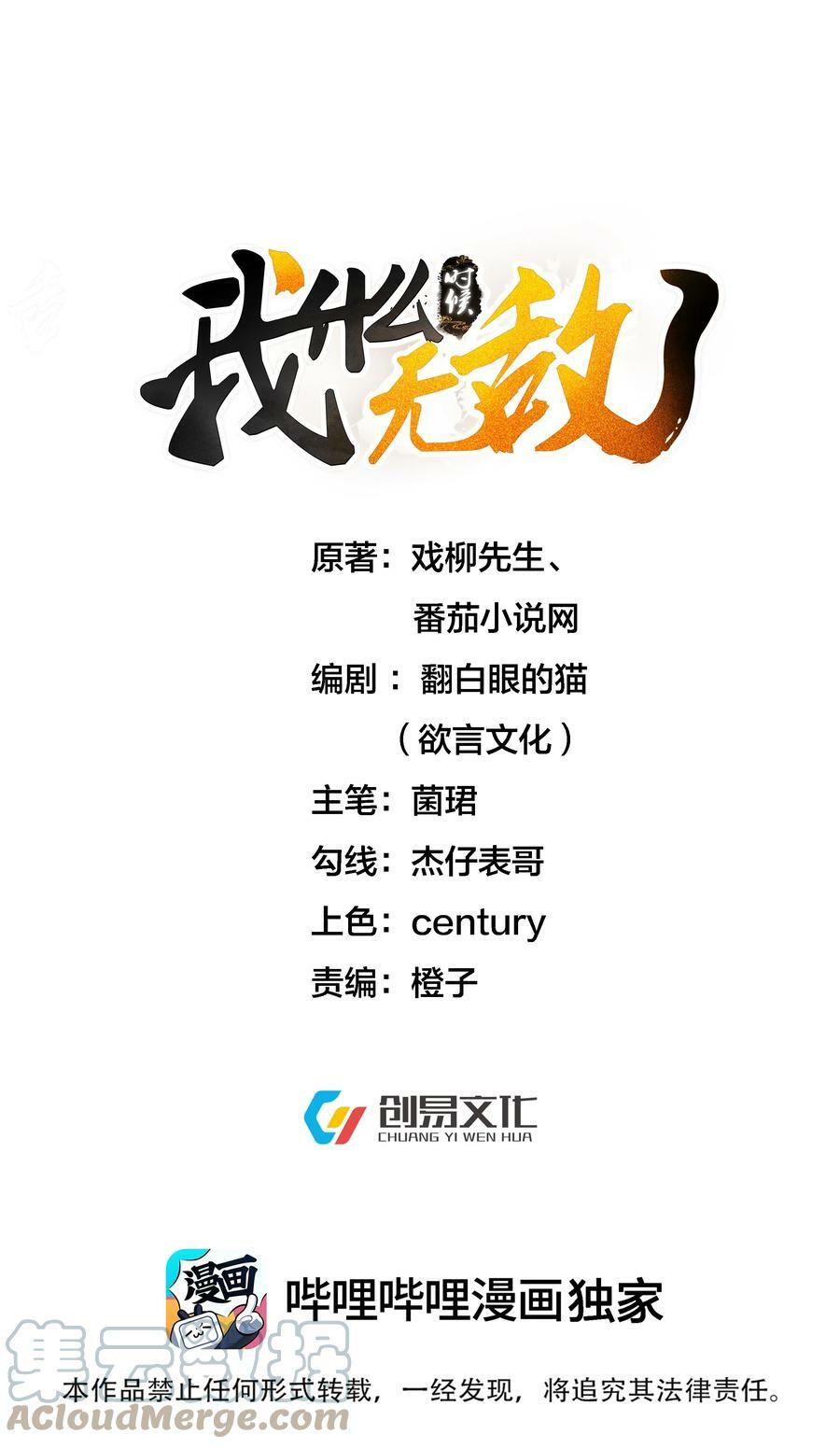 146 小金金的妻子0
