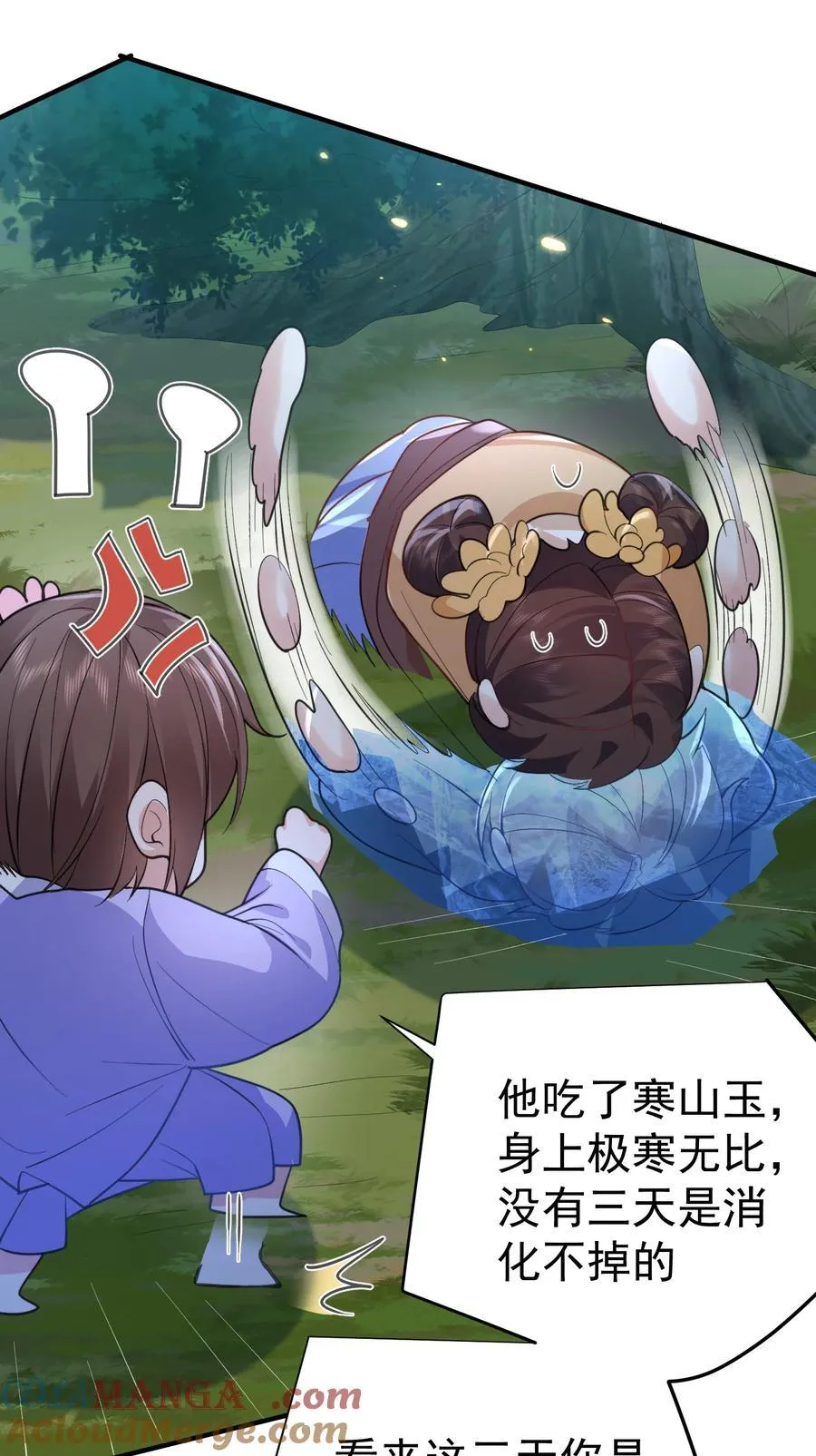 239 人工呼吸10