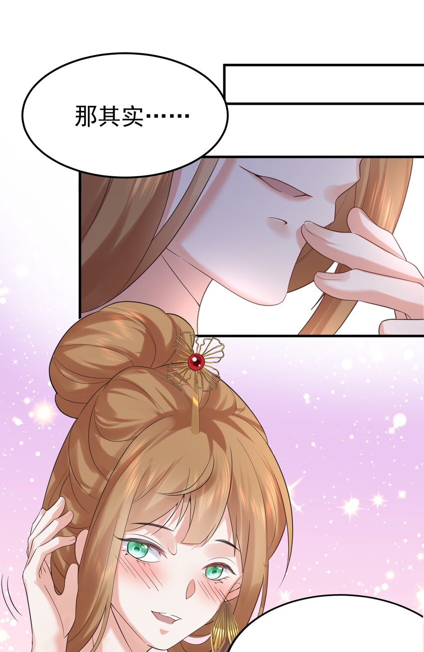 087 提升气运22