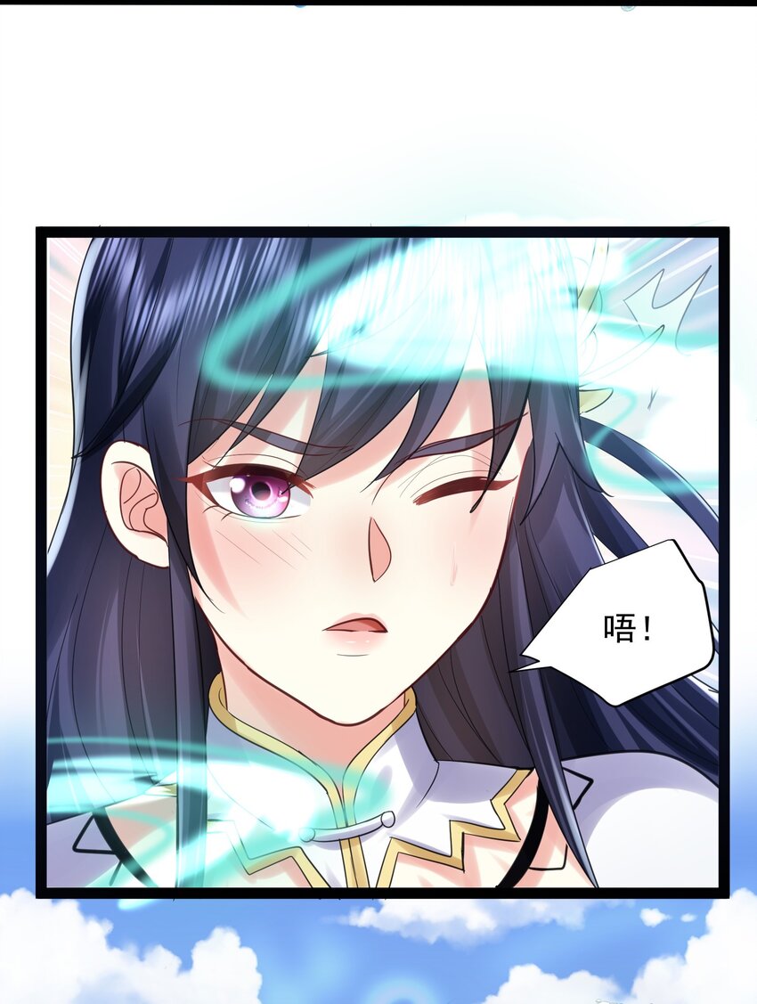 001 叫我前辈？65