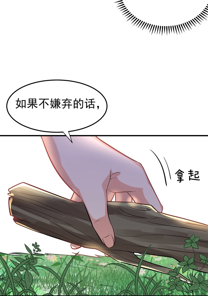 021 金翎神器11