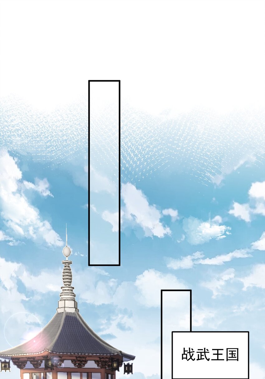 056 仙人屠城11