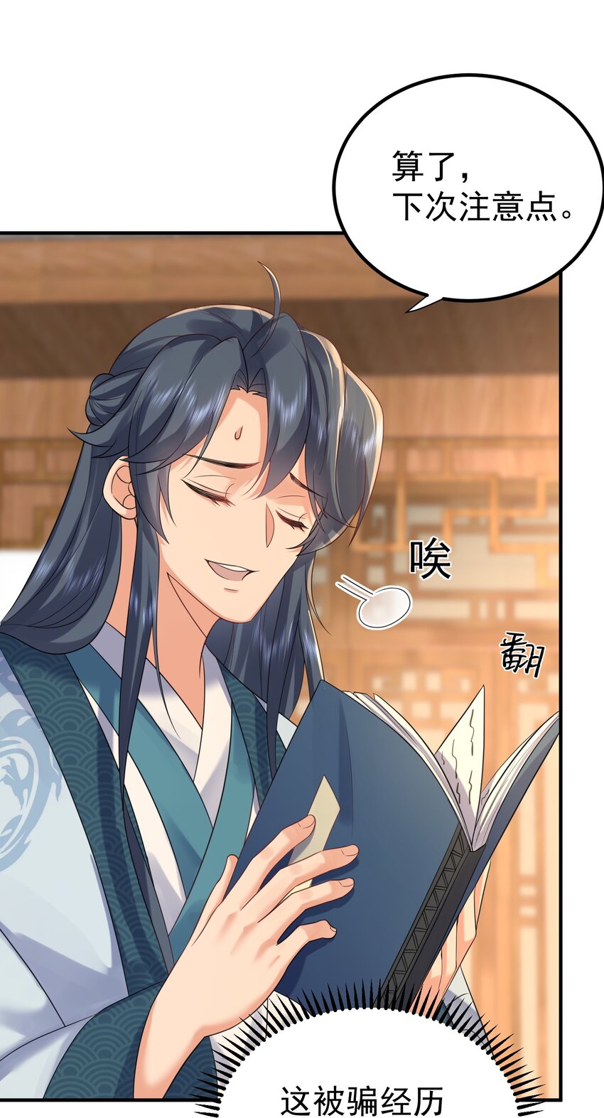 094 如来神掌27