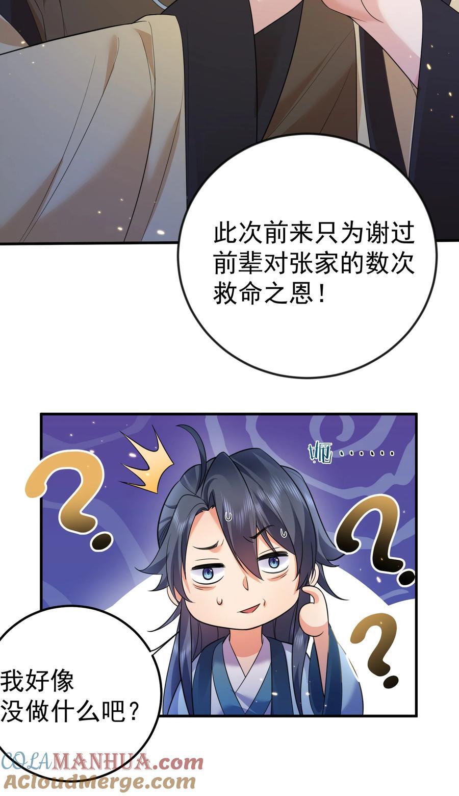 189 怪你运气不好28