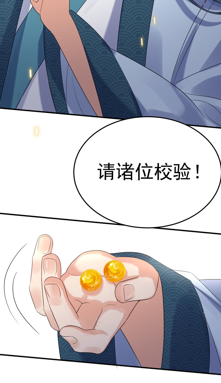 093 破境丹15