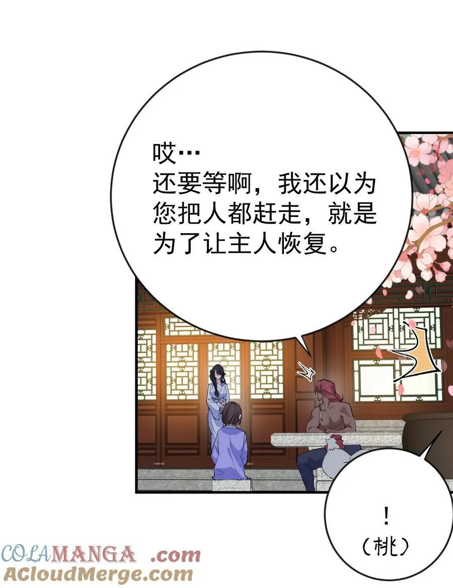 258 警报，快逃2