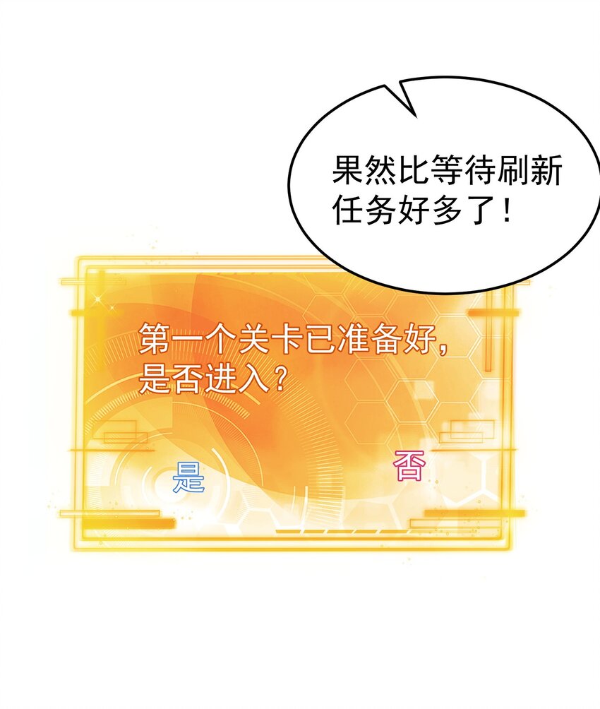 049 主人的过去23