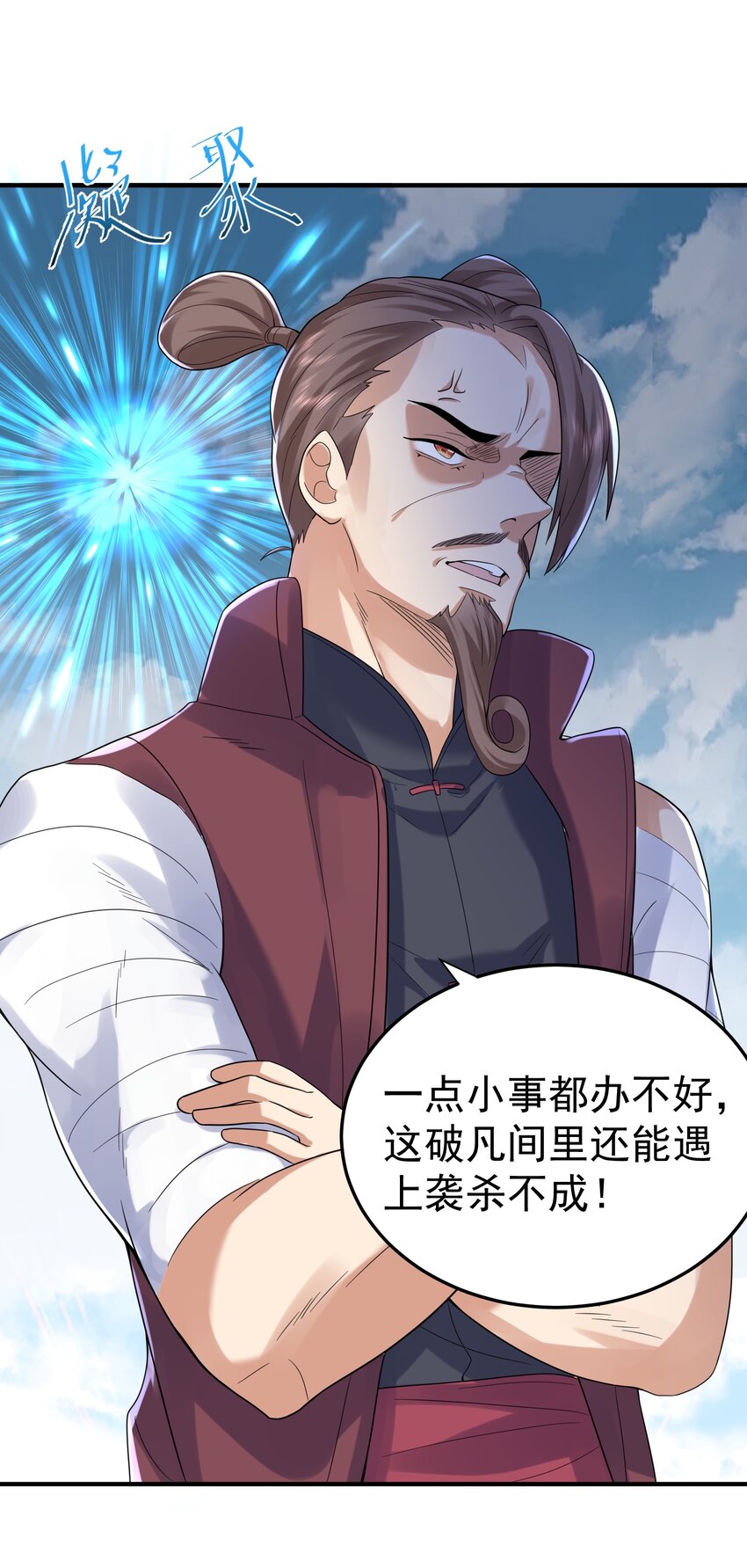 057 Rua!全灭2