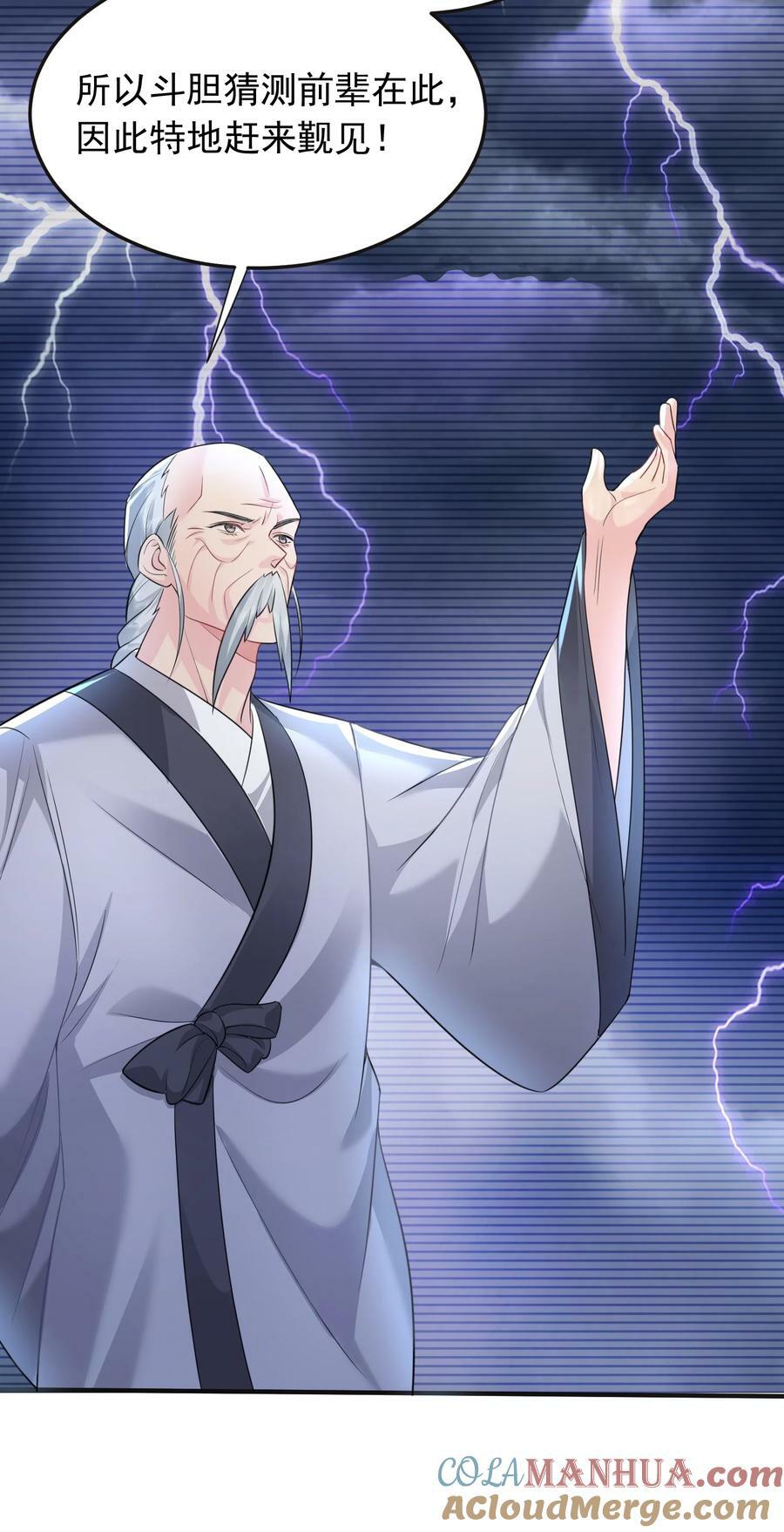 162 无敌至尊36