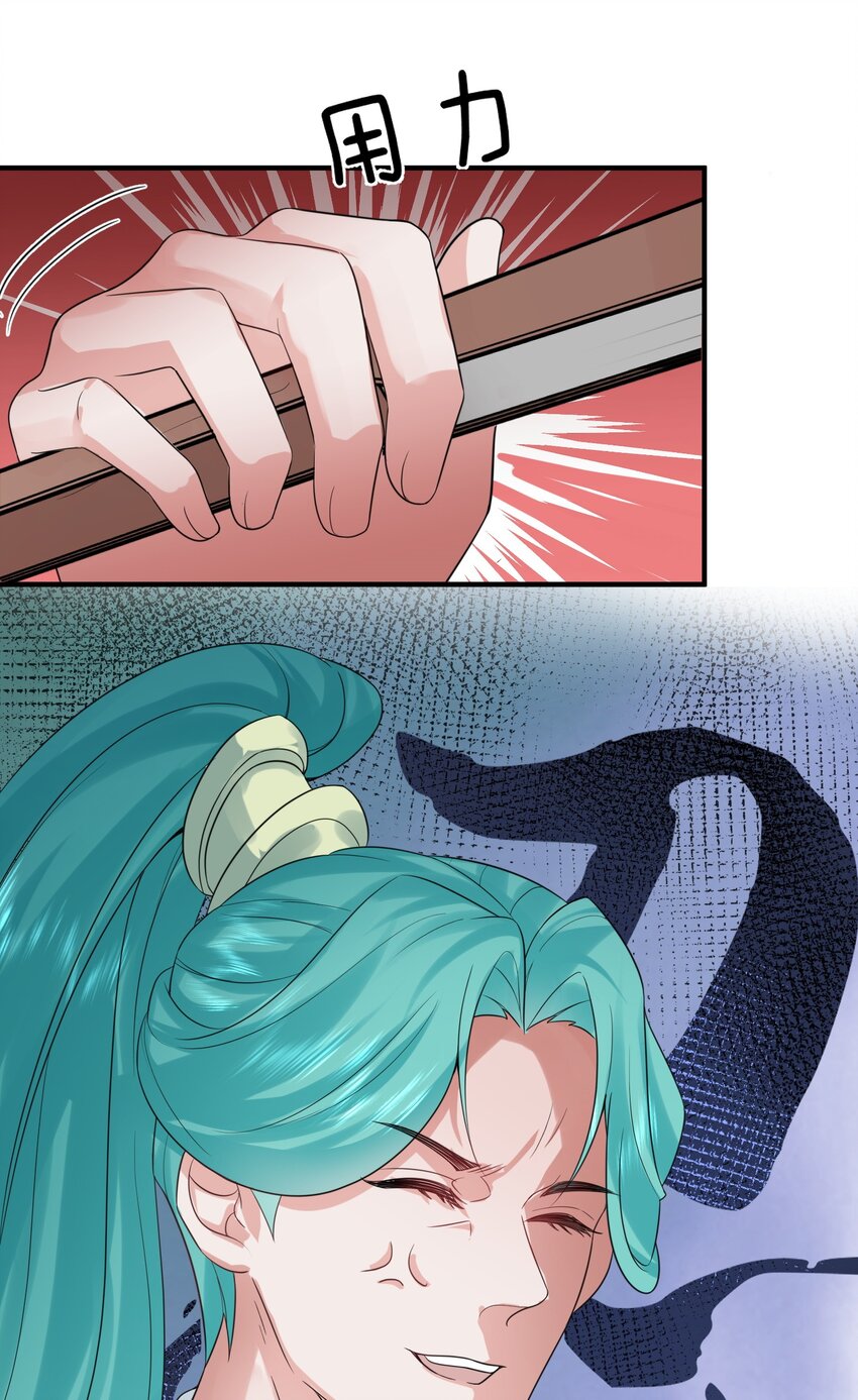 112 仙魂木36