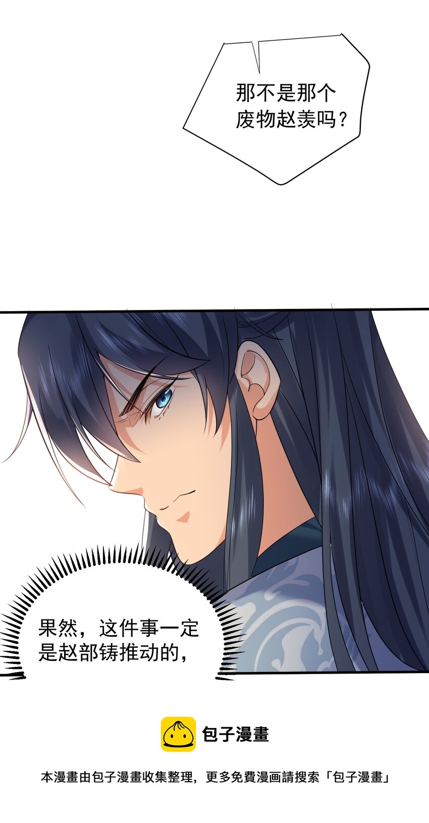 117 拜师典礼49