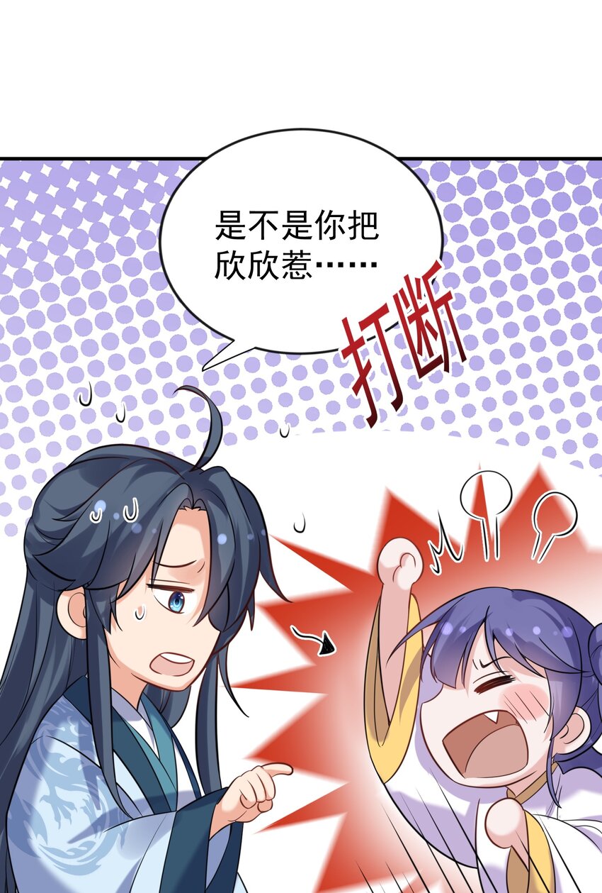 120 离家出走31