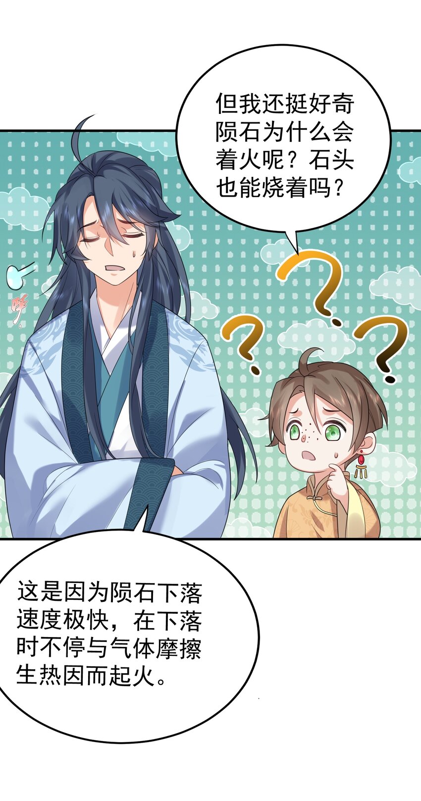 096 我悟了23