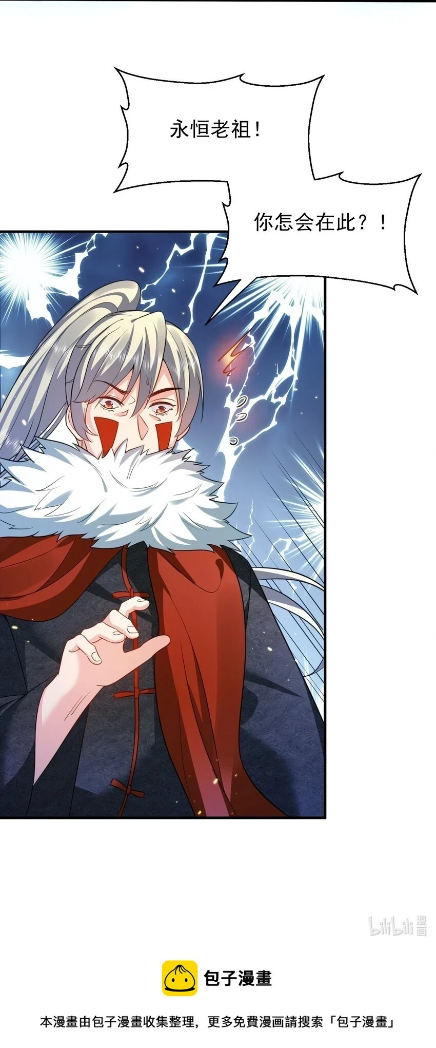 135 诸神阁34
