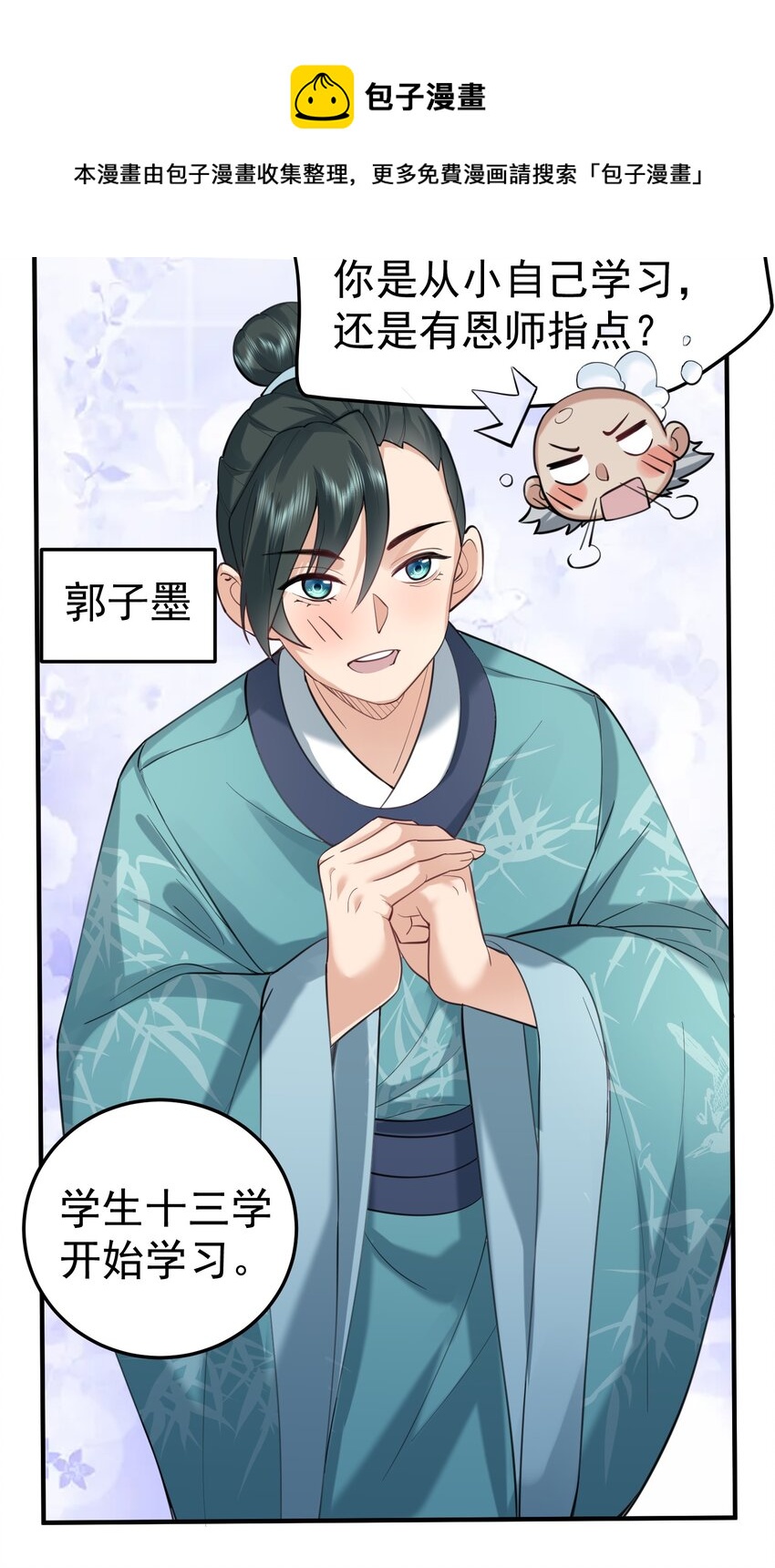 027 书山仙院35