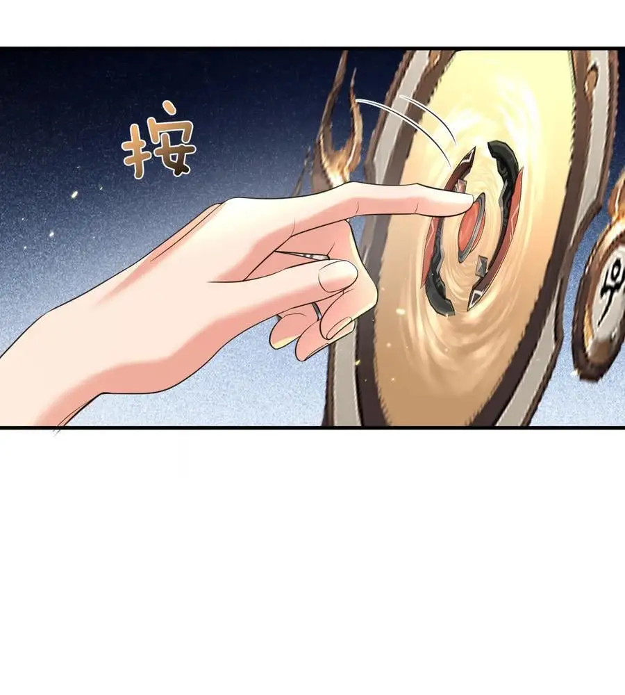 206 不愧是他31