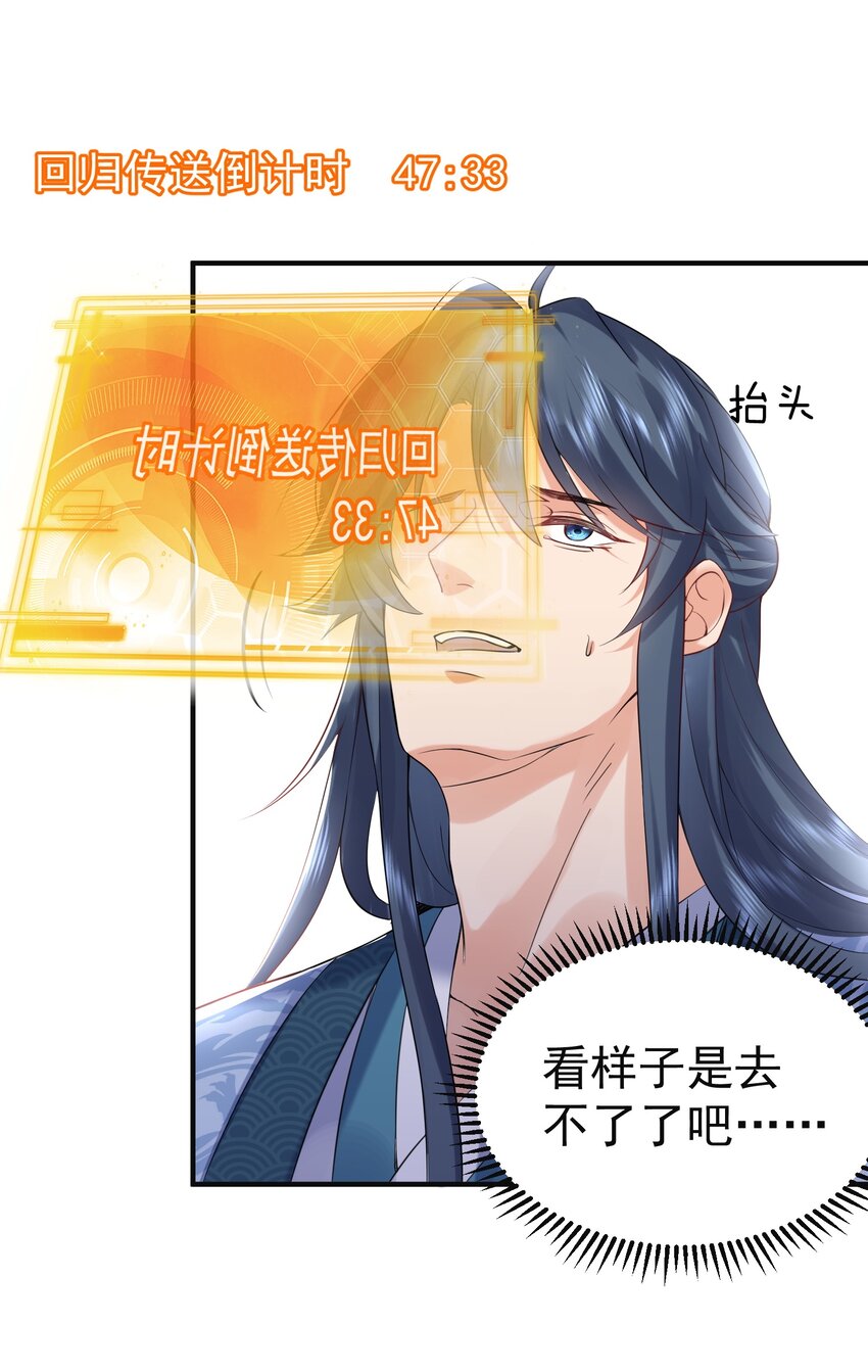 075 一剑杀一人36