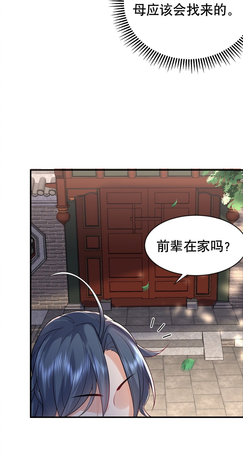 013 普通人苏灵40