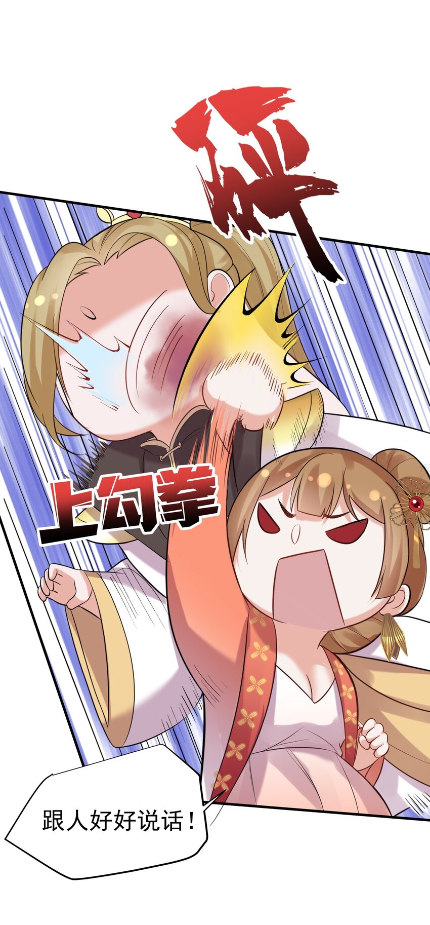 084 平安宗40
