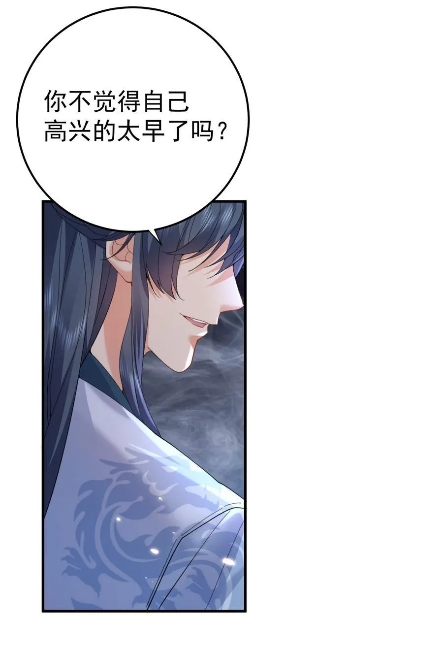249 愚蠢的修仙者35