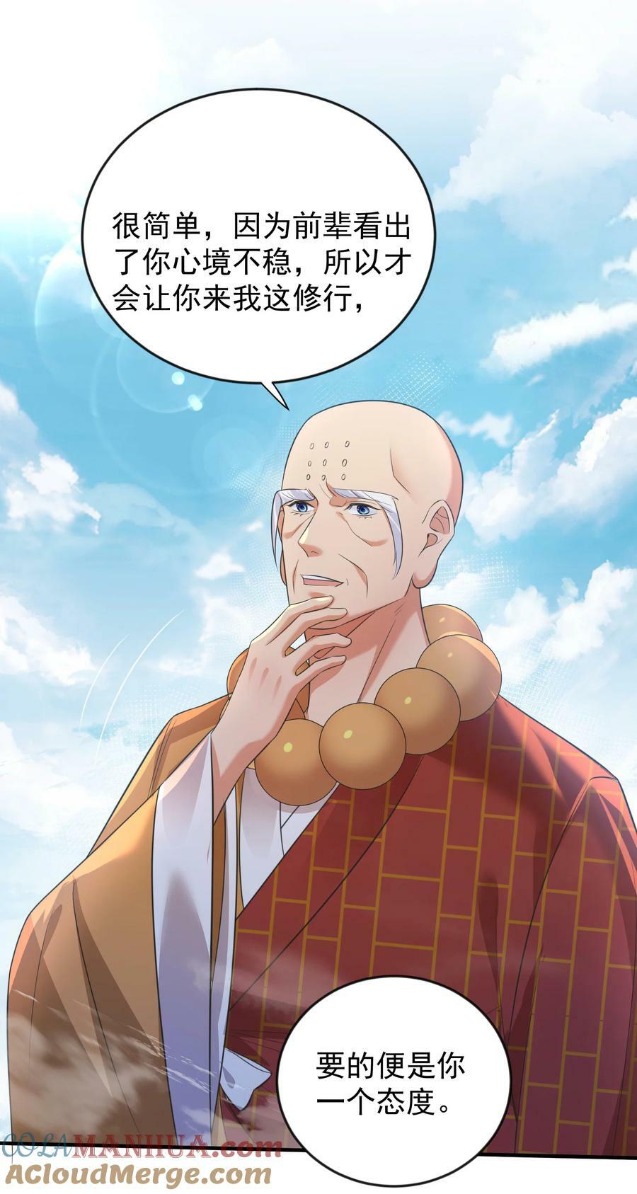 180 你也有今天10