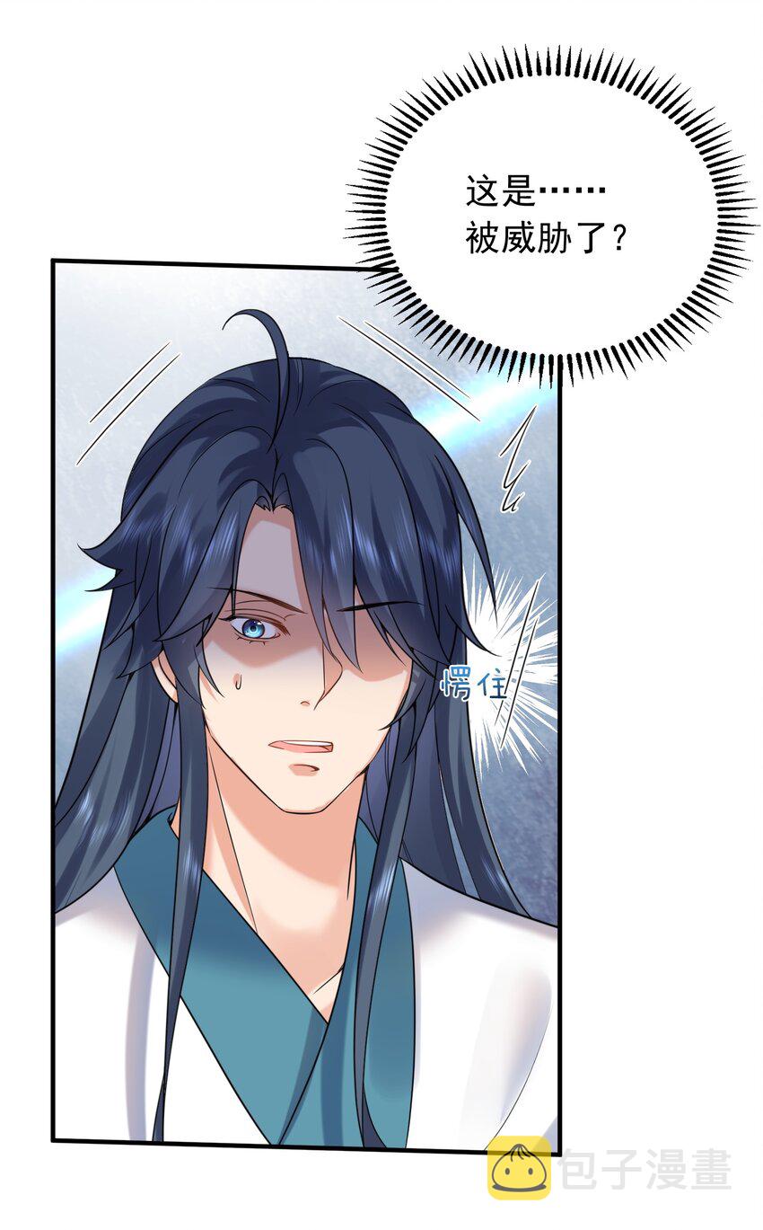 127 威胁14