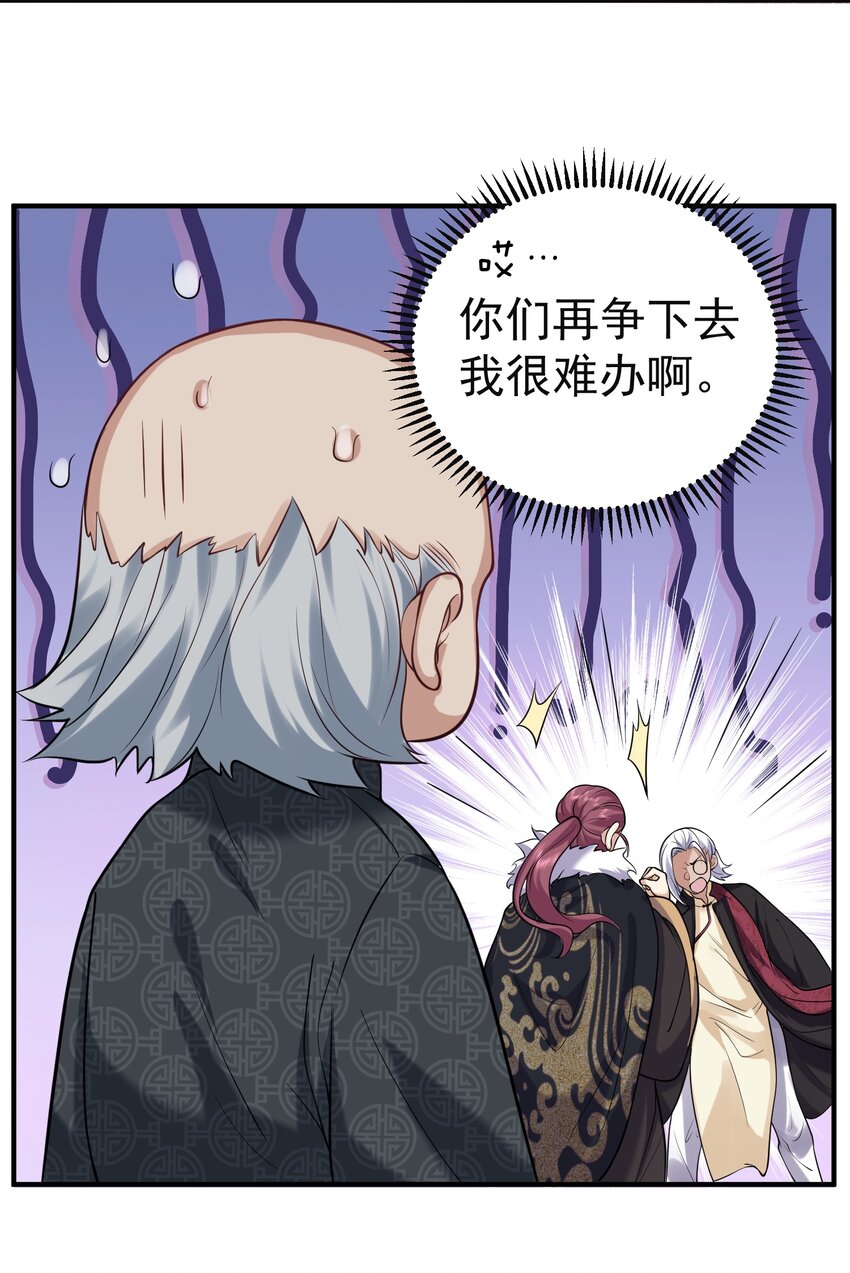 046 送礼36