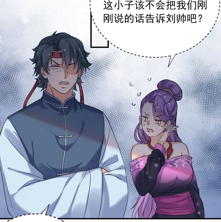 124 故人重逢40
