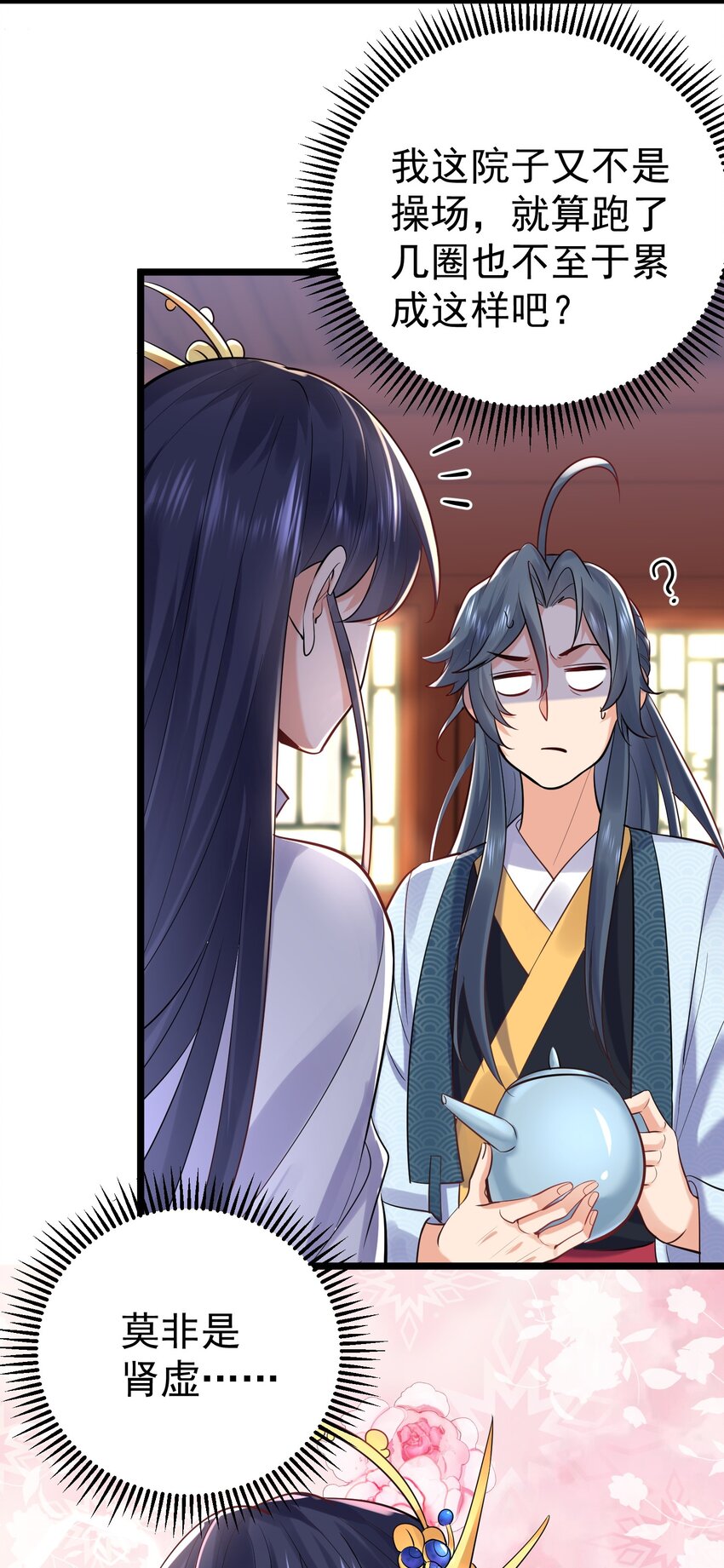 005 这是什么茶？9