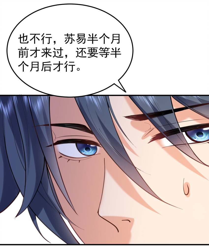 031 千羽帝国26