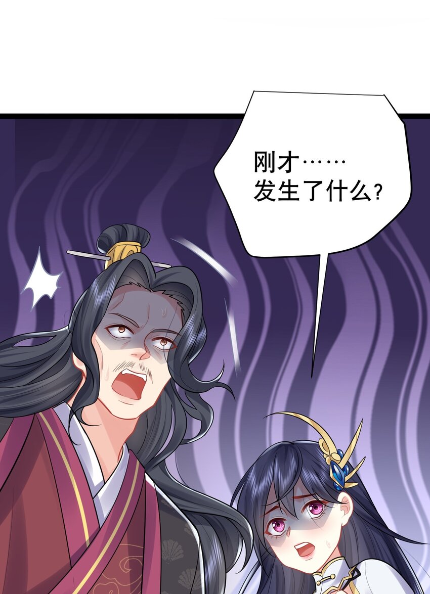 003 菜刀是神器40