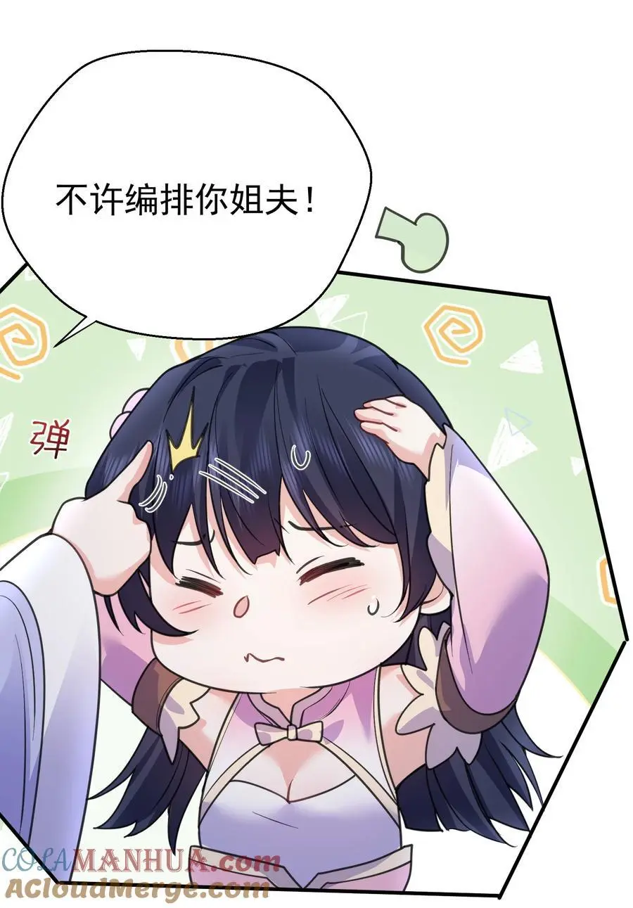 221 赤色鸳鸯肚兜12