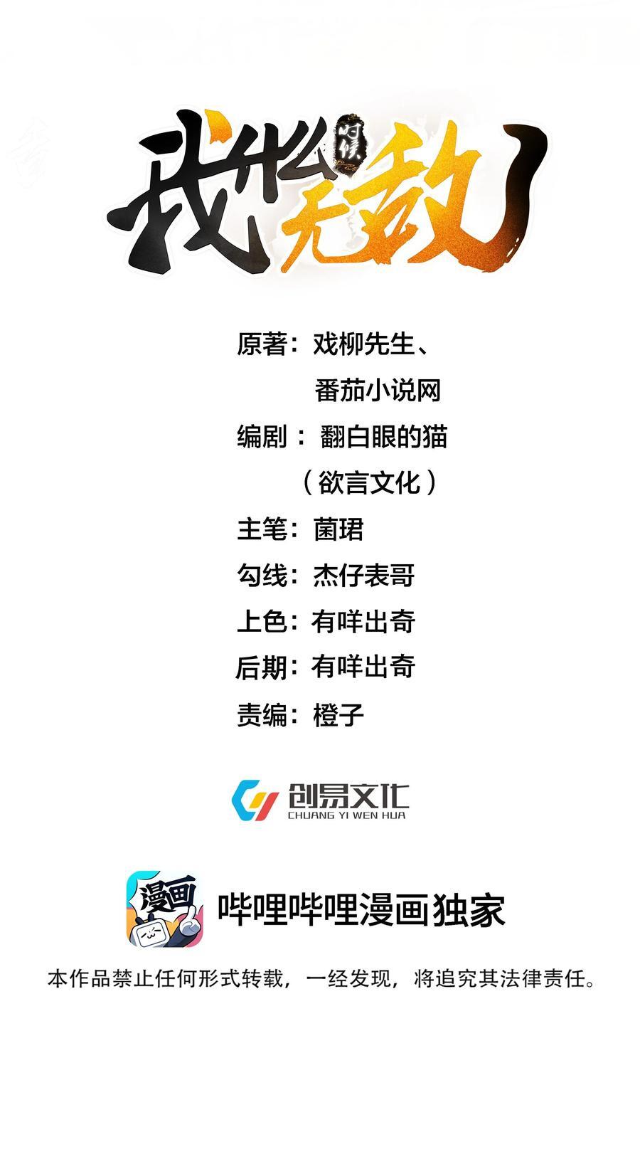 201 系统坑了我1