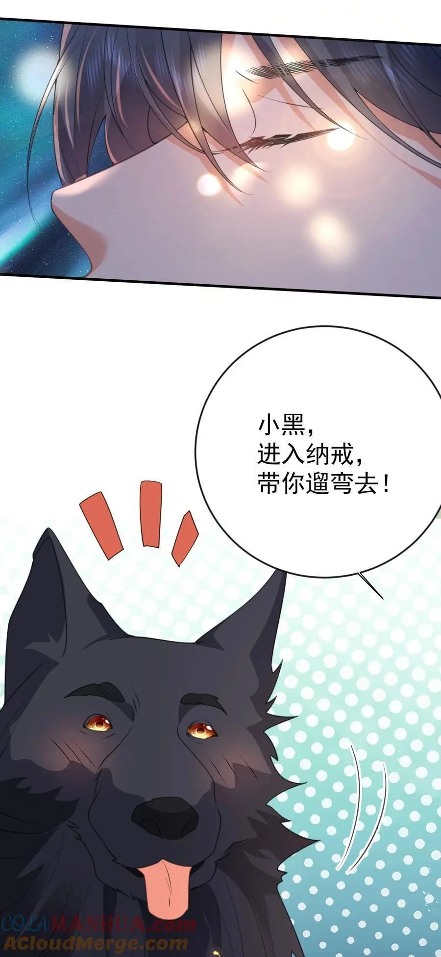 223 还有谁比那个人更像恶魔30