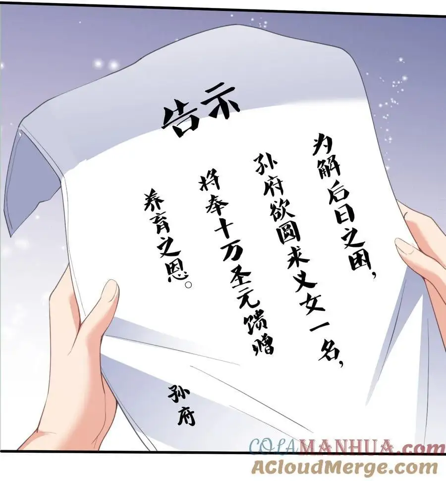 224 小垃圾？小妹叽？27