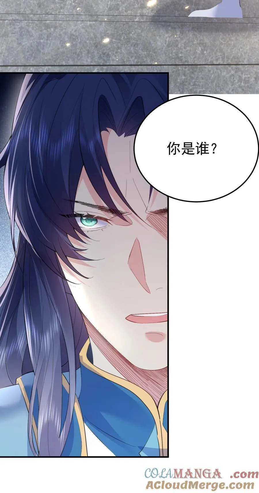 241 以后你们就是兄弟了6