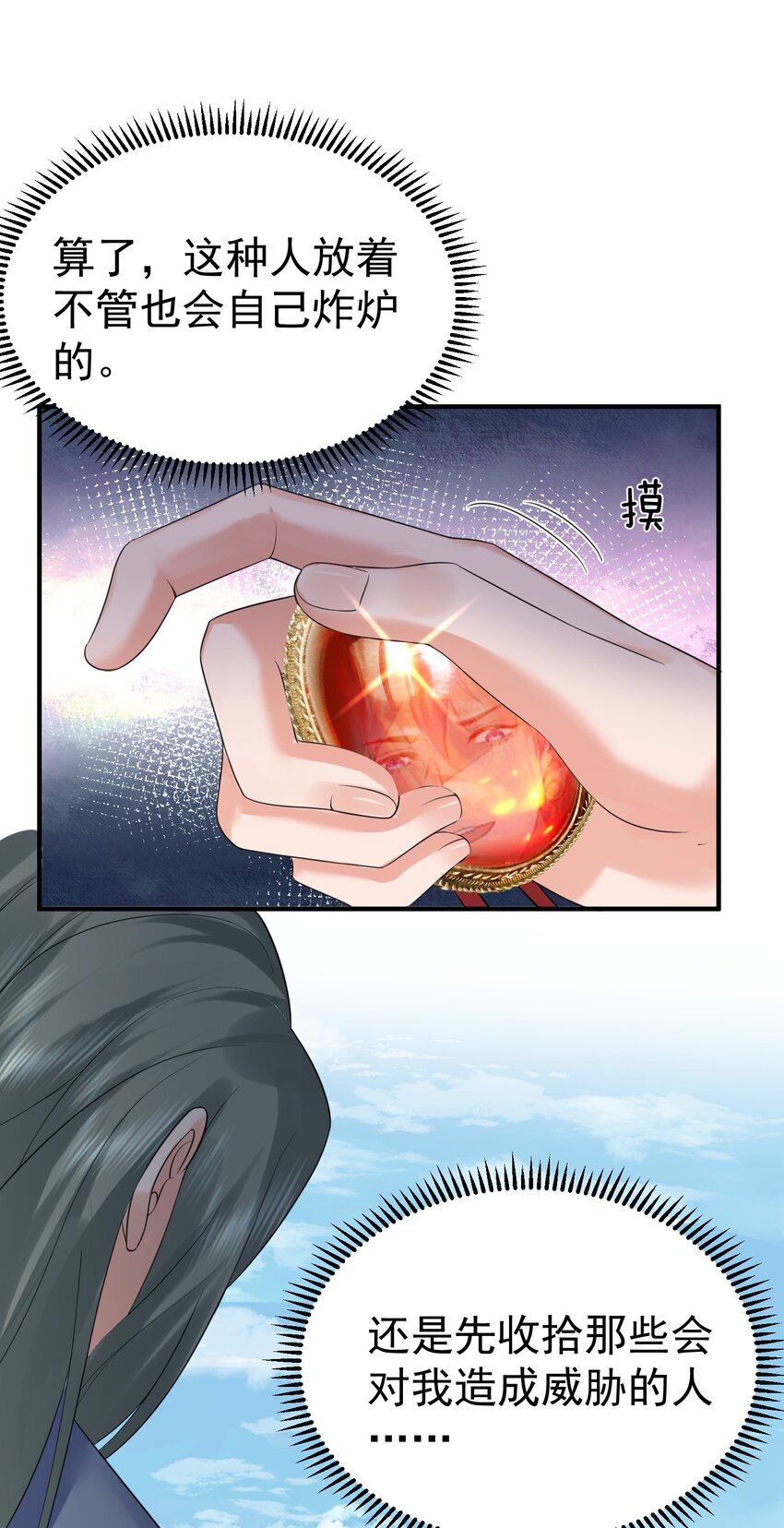 091 炸炉!!8