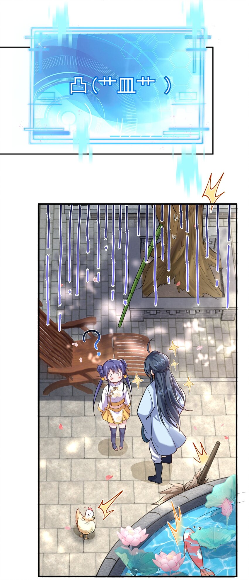 034 跟哥哥打一架24