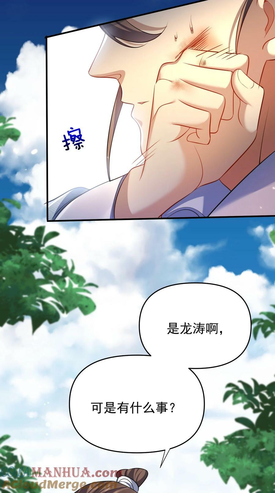157 吃瓜就变强42
