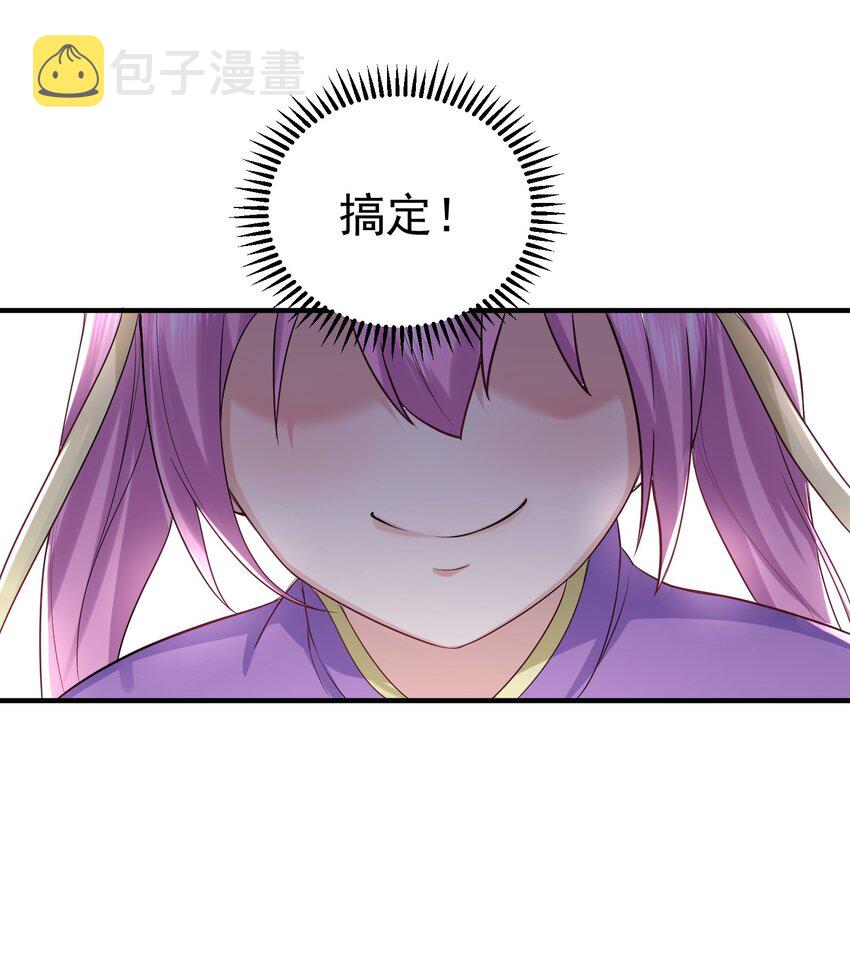 072 圣女25
